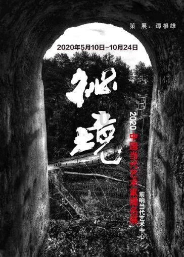 广东新能源车奔赴海外 出口持续增长惠及全球