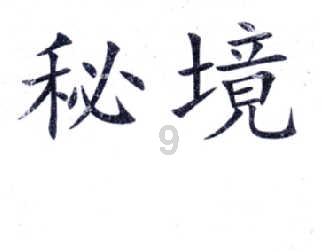 凯尔登：听到球迷为球队欢呼很棒 想让他们明日继续支持我们