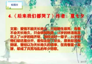 贵州省西秀区发布寒潮蓝色预警