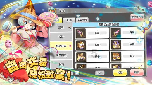 垃圾顺手窗外扔,偷懒撒气法不容,该案仍在办理中