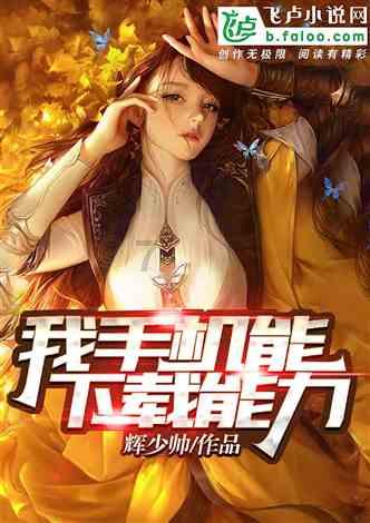 轩辕剑外传汉之云