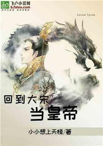 记者：C罗还在做理疗，出席发布会还得再等等