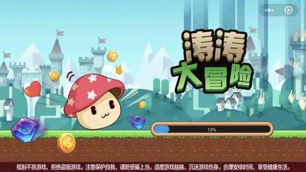 部落住宅逃生