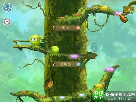 晚安 | 良辰美景,赏心乐事,随处皆是