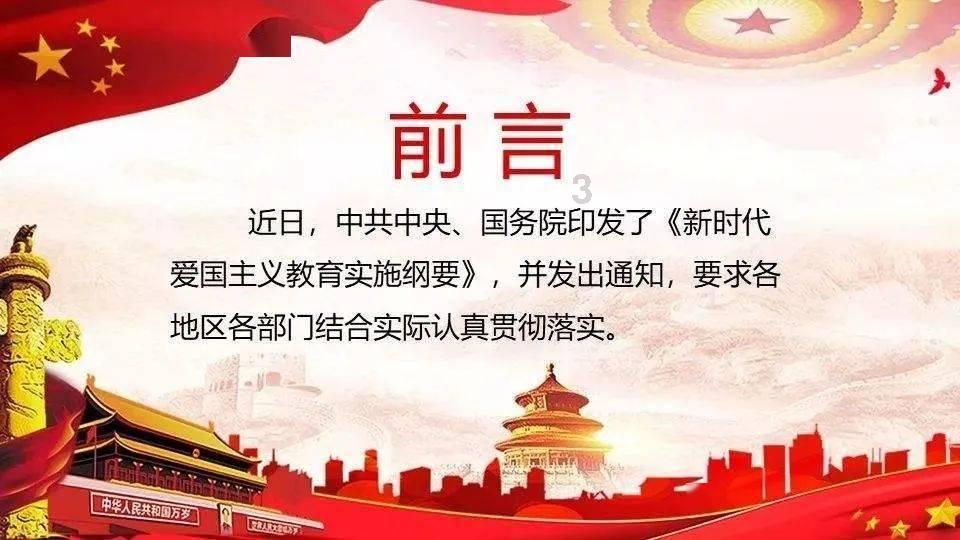 绿钻石进宝箱