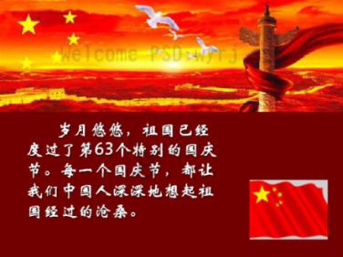 极限摩托车大赛选关版