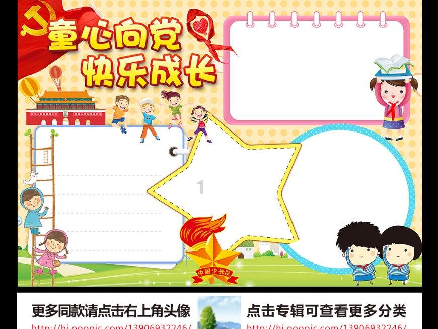 银行行长贪40亿，为绿卡让妻子和老外假结婚，结果妻子6年生3个娃
