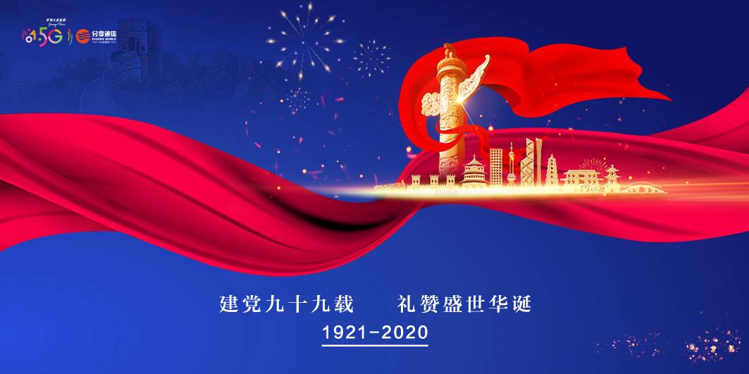 李天池、阿里、李瑞琪、郭若来：2024年1月13日