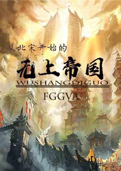 童话世界找不同