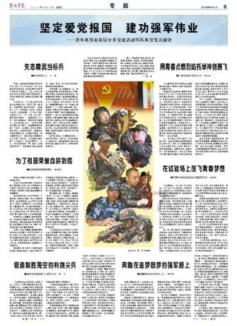 搞怪女孩睡衣派对