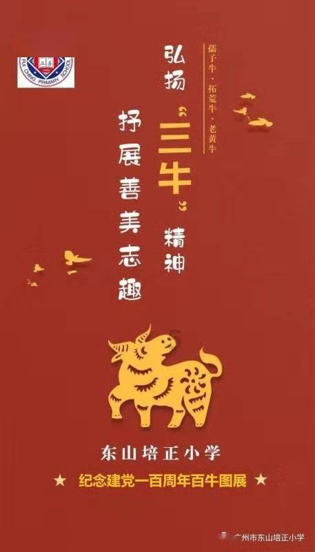 哈尔滨火爆出圈背后的逻辑与思考
