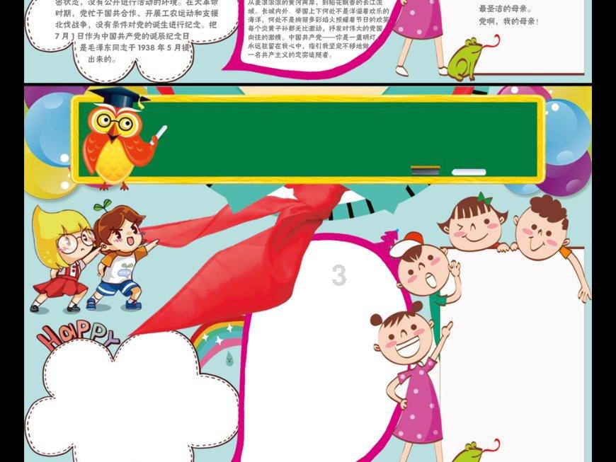 逃离倒影森林