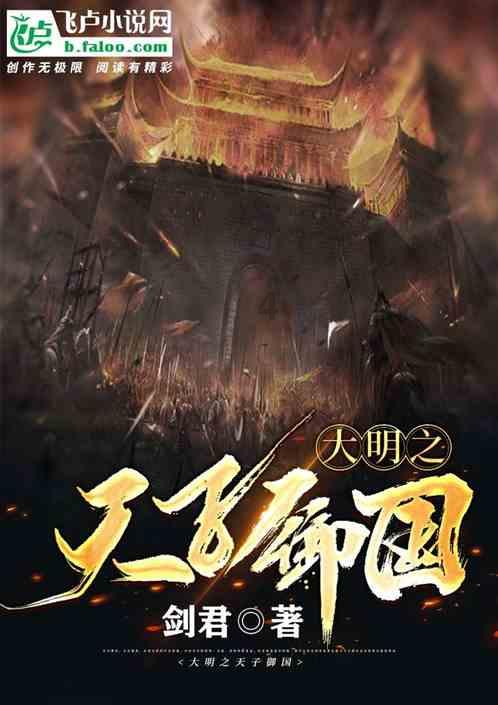 僵尸吃怪物