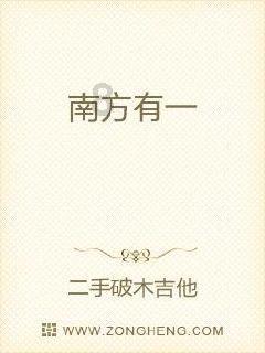 小企鹅逃生