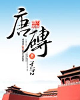 艾米高中校服